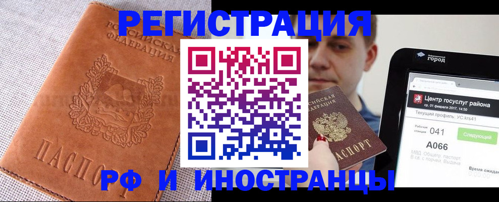 пропишу в квартире в Зарайске