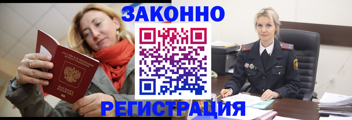 пропишу в квартире в Зарайске
