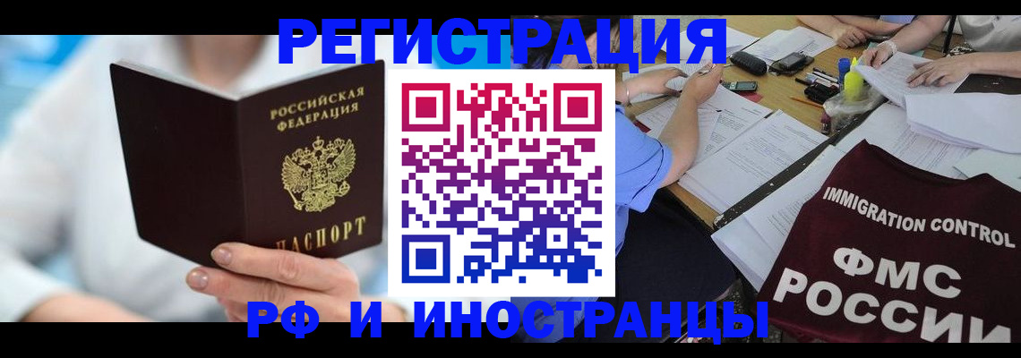 временная регистрация госуслуги в Зарайске